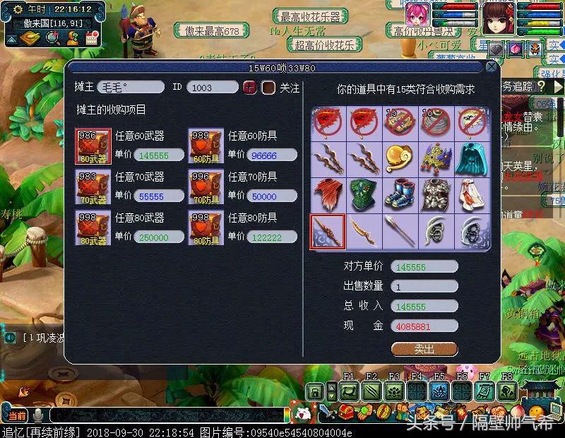 梦幻西游5wdd详细攻略,梦幻西游手游5敏大唐