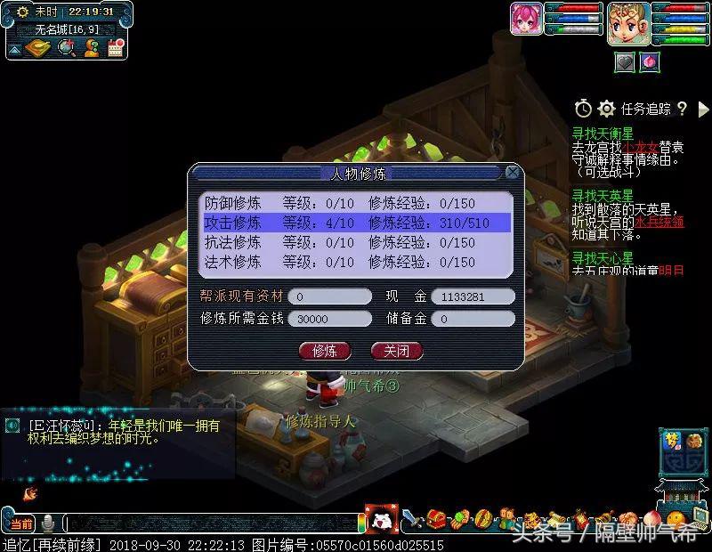 梦幻西游5wdd详细攻略,梦幻西游手游5敏大唐