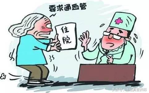 输液预防中风靠谱吗,输液防中风有效吗