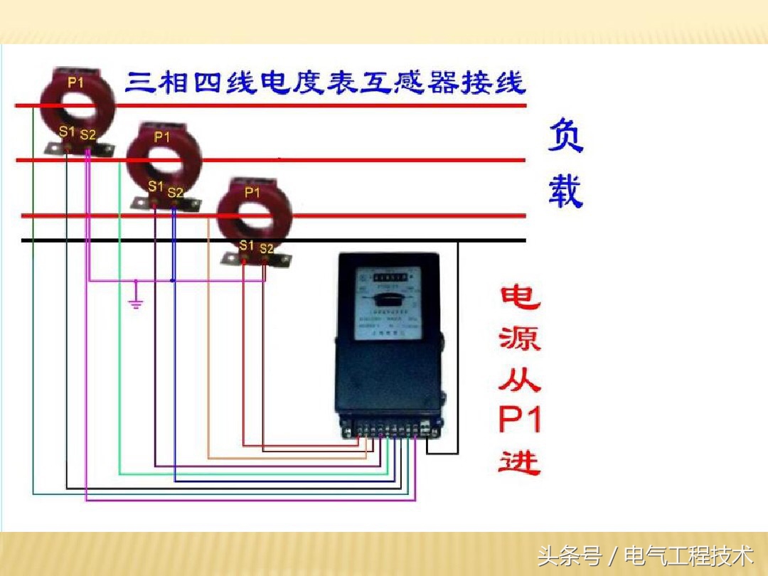三相四线dts1762电子式电表接线图,正泰dtsu666三相四线制电表接线图