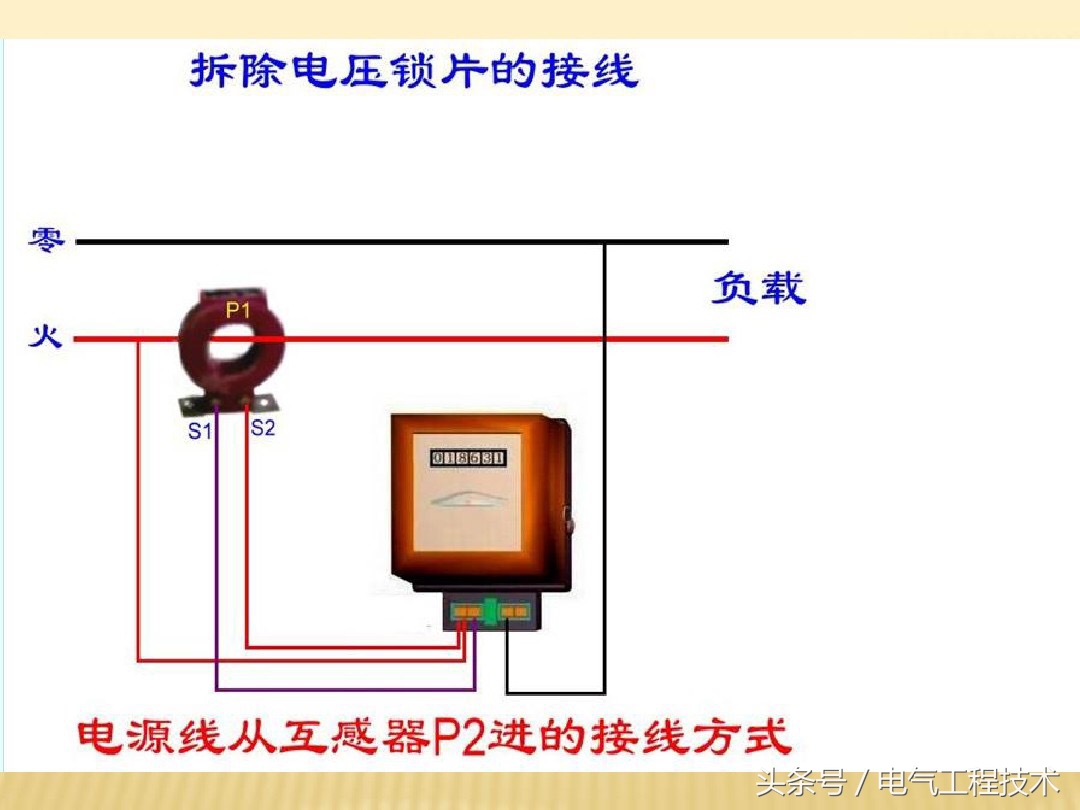 三相四线dts1762电子式电表接线图,正泰dtsu666三相四线制电表接线图