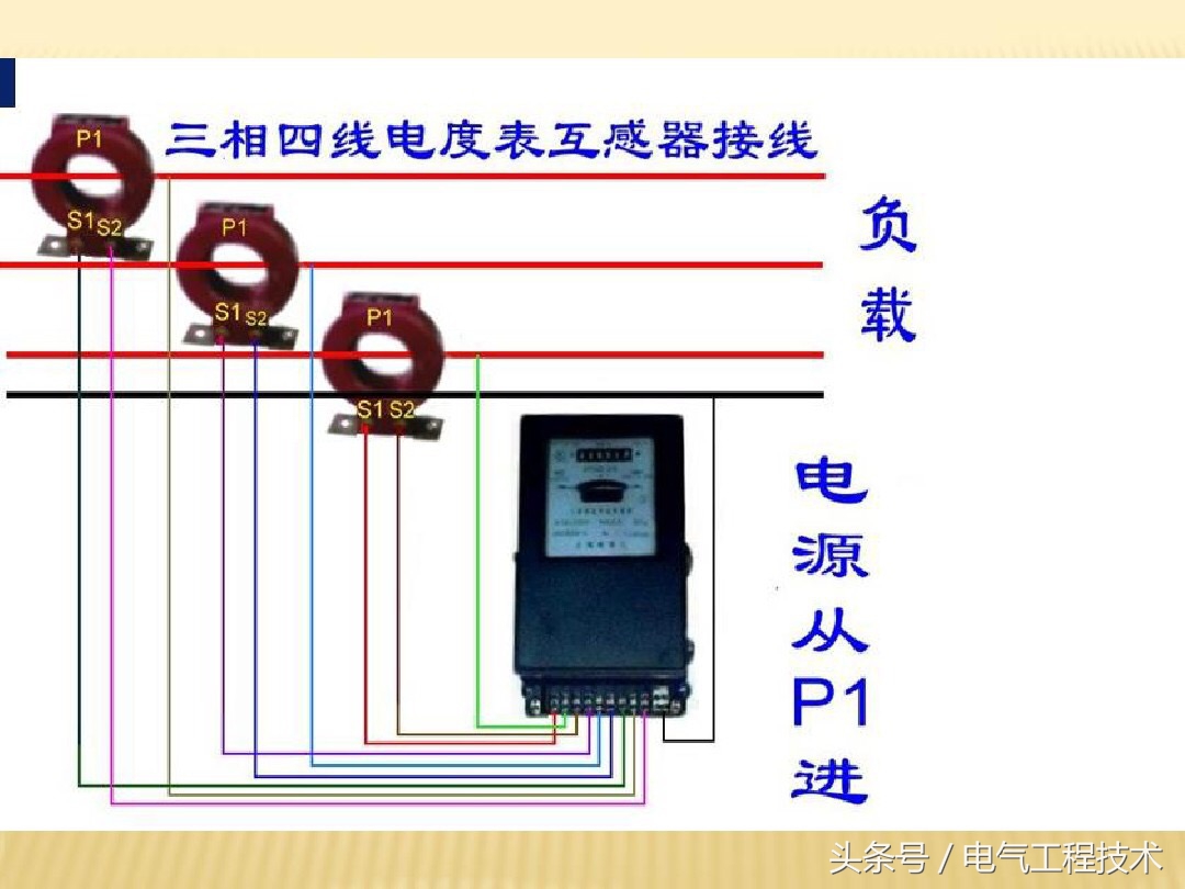 三相四线dts1762电子式电表接线图,正泰dtsu666三相四线制电表接线图