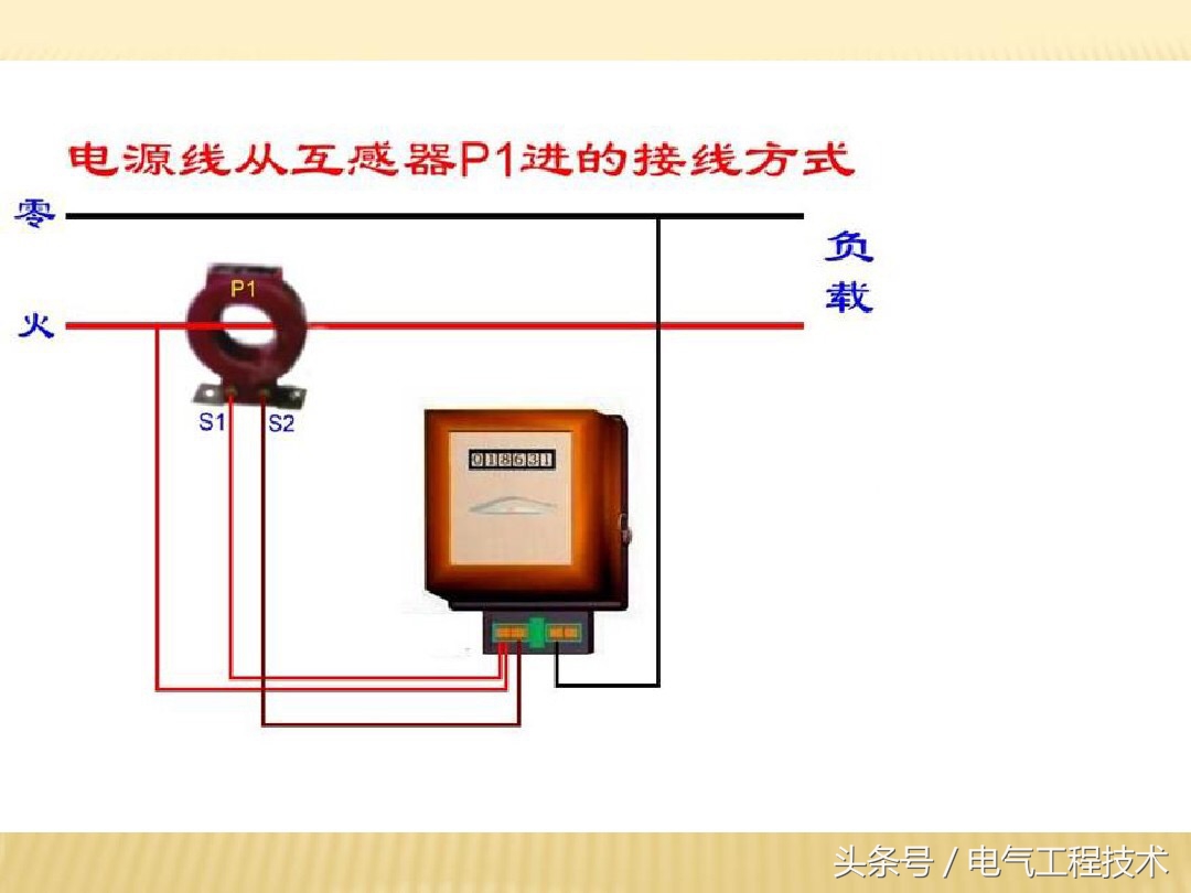 三相四线dts1762电子式电表接线图,正泰dtsu666三相四线制电表接线图