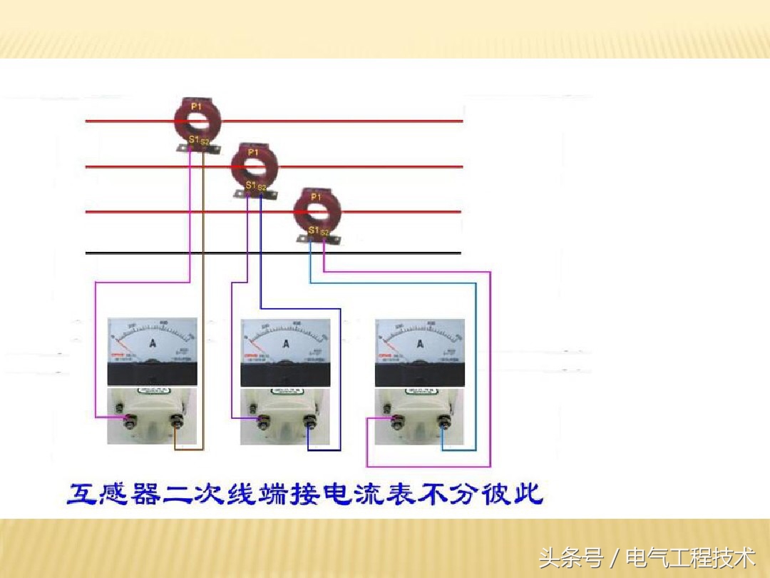 三相四线dts1762电子式电表接线图,正泰dtsu666三相四线制电表接线图