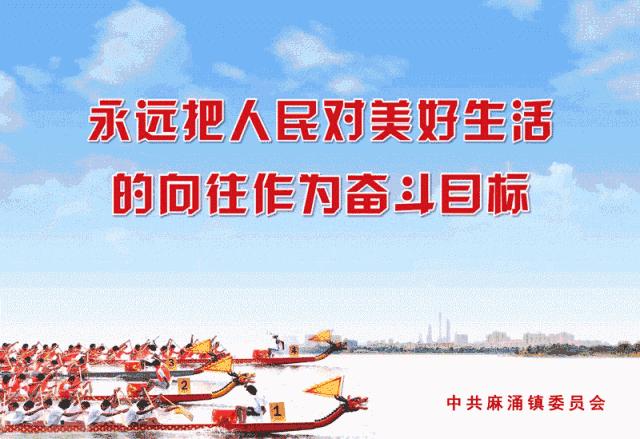 台风后复工复产工作方案,东莞麻涌复工复产进度