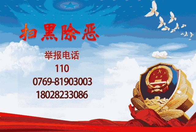 台风后复工复产工作方案,东莞麻涌复工复产进度