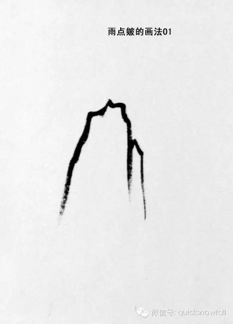 白崇然山水画山石画法合集,学院山水画山石画法