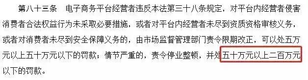 海关严查代购2018,代购被海关抓会怎么样
