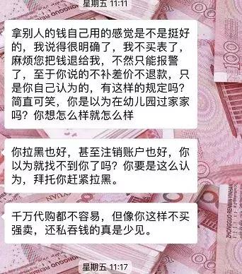 海关严查代购2018,代购被海关抓会怎么样