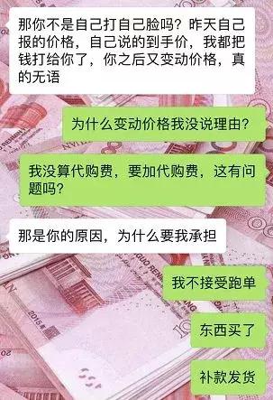 海关严查代购2018,代购被海关抓会怎么样