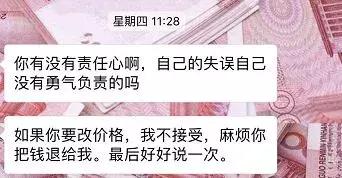 海关严查代购2018,代购被海关抓会怎么样