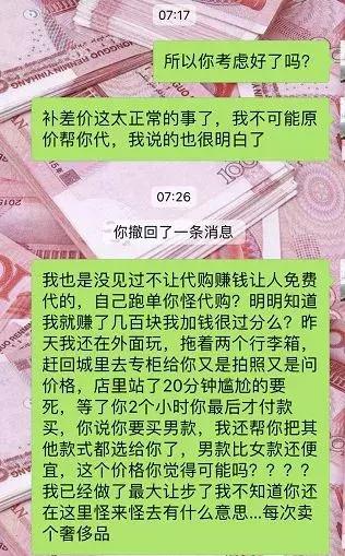 海关严查代购2018,代购被海关抓会怎么样