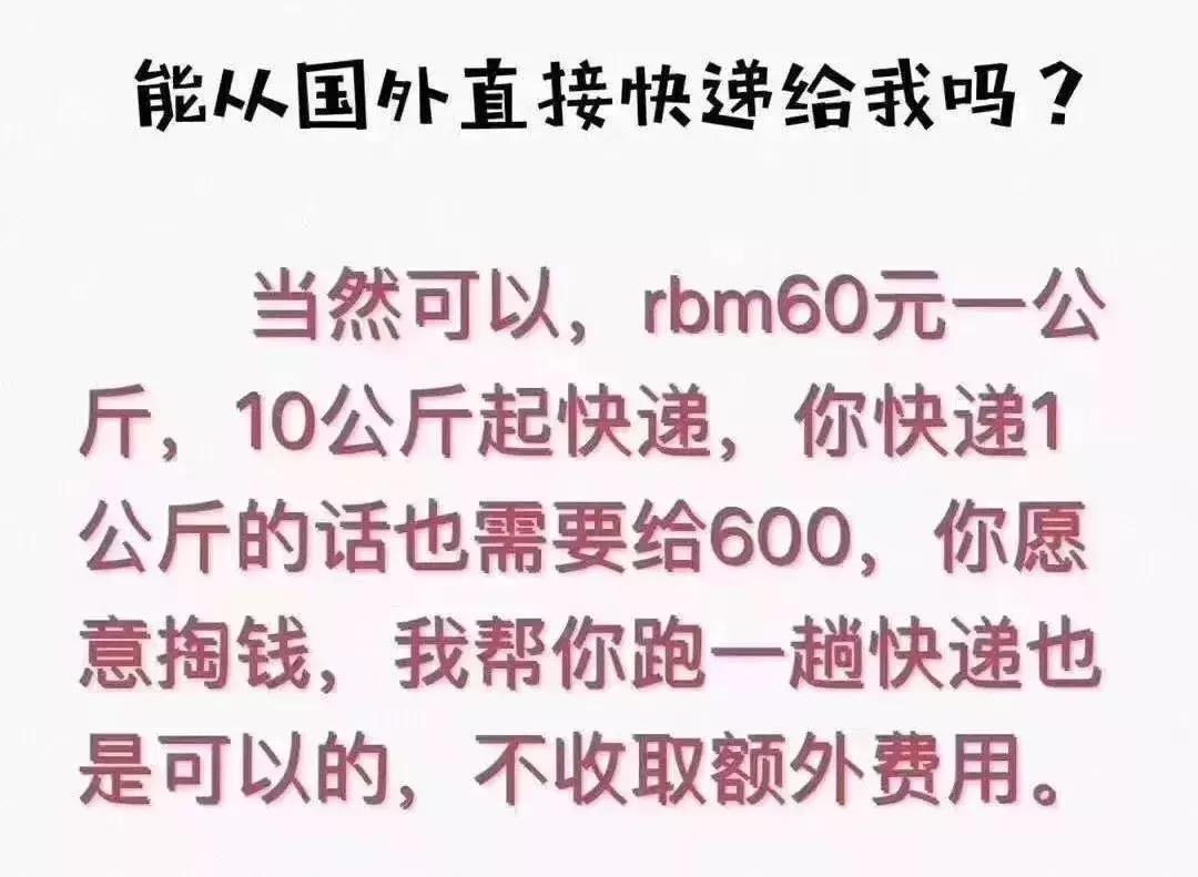 海关严查代购2018,代购被海关抓会怎么样