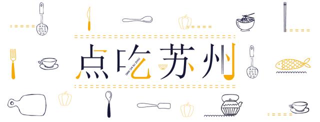 传统手工糕团,苏州黄天源糕团哪里好吃