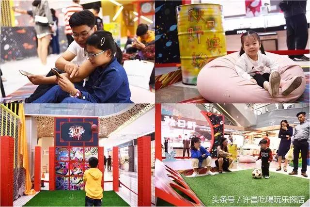 承包你的十一假期！新田360广场把秋日乐园搬到了许昌！