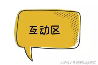 承包你的十一假期！新田360广场把秋日乐园搬到了许昌！