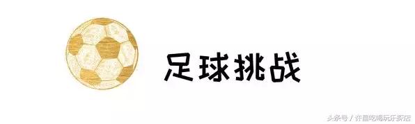 承包你的十一假期！新田360广场把秋日乐园搬到了许昌！