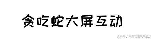 承包你的十一假期！新田360广场把秋日乐园搬到了许昌！