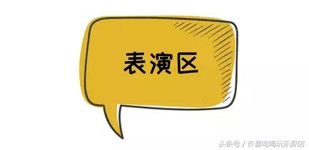 承包你的十一假期！新田360广场把秋日乐园搬到了许昌！