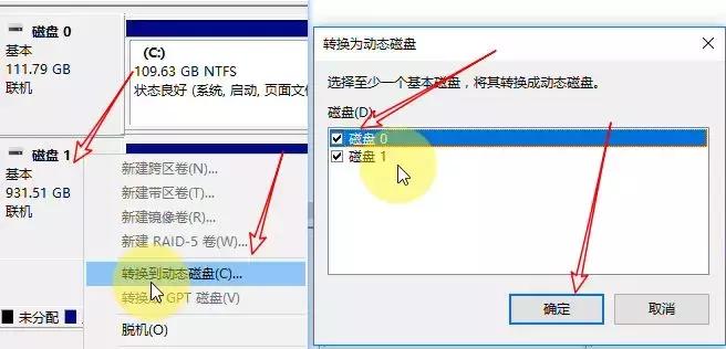 电脑分区教程win10怎么合并磁盘,跨磁盘分区合并