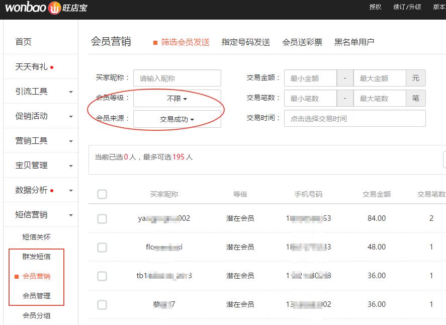电商人群画像标签在哪里,电商运营人群标签怎么理解