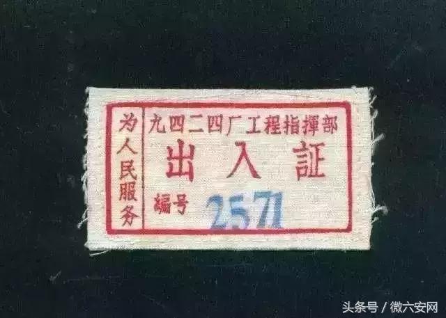 南京梅山属于上海吗,南京的梅山在什么位置