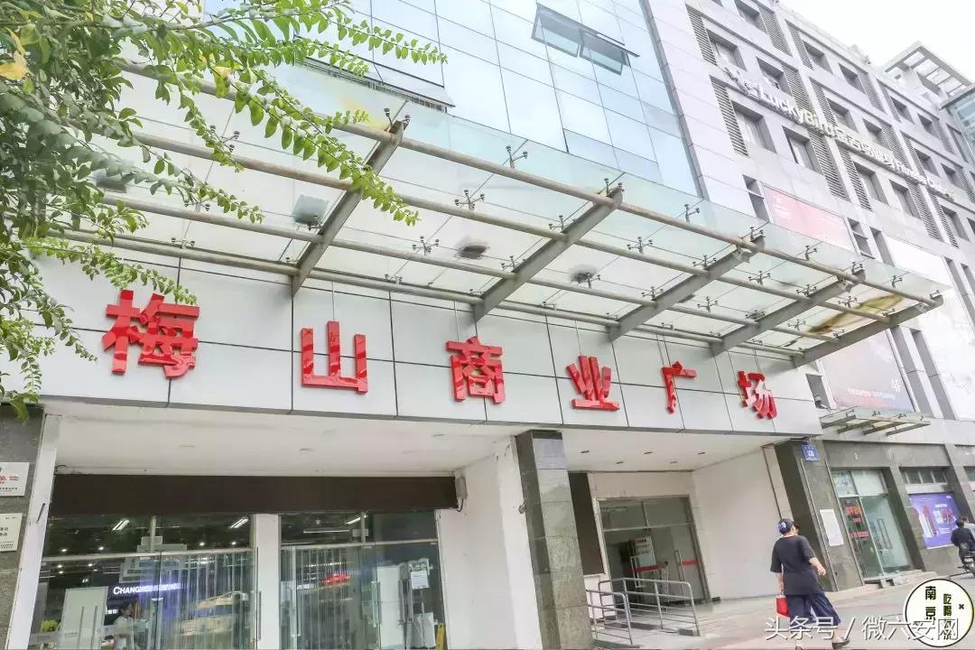 南京梅山属于上海吗,南京的梅山在什么位置