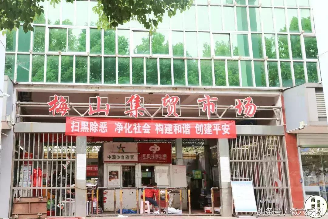 南京梅山属于上海吗,南京的梅山在什么位置