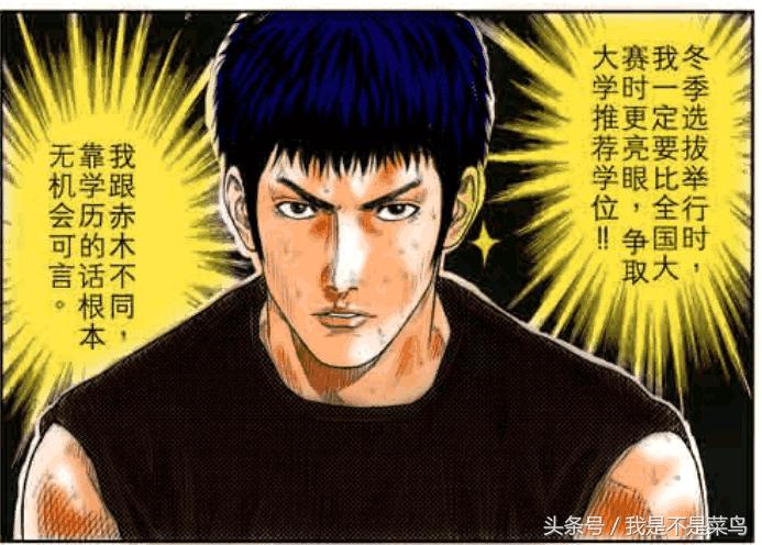 灌篮高手三井寿最强吗,灌篮高手中三井寿最强技能