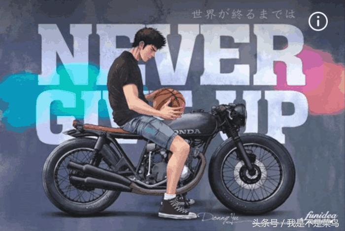 灌篮高手三井寿最强吗,灌篮高手中三井寿最强技能