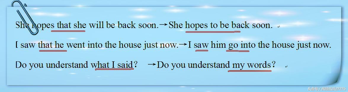 初中英语中考知识点讲解宾语从句,宾语从句中考专项练习