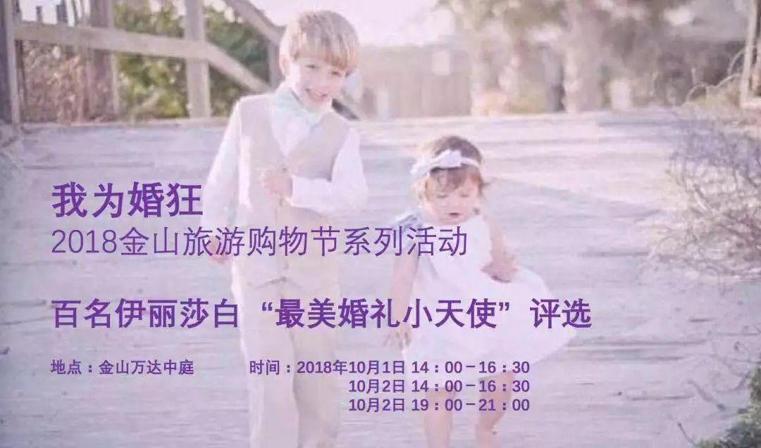 金山万达吃喝玩乐,金山万达套餐