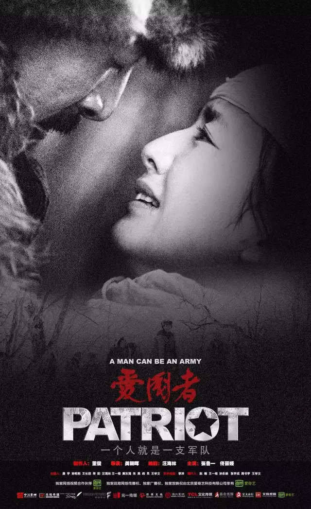 差点失之交臂的《爱国者》，竟然辣么扣人心弦