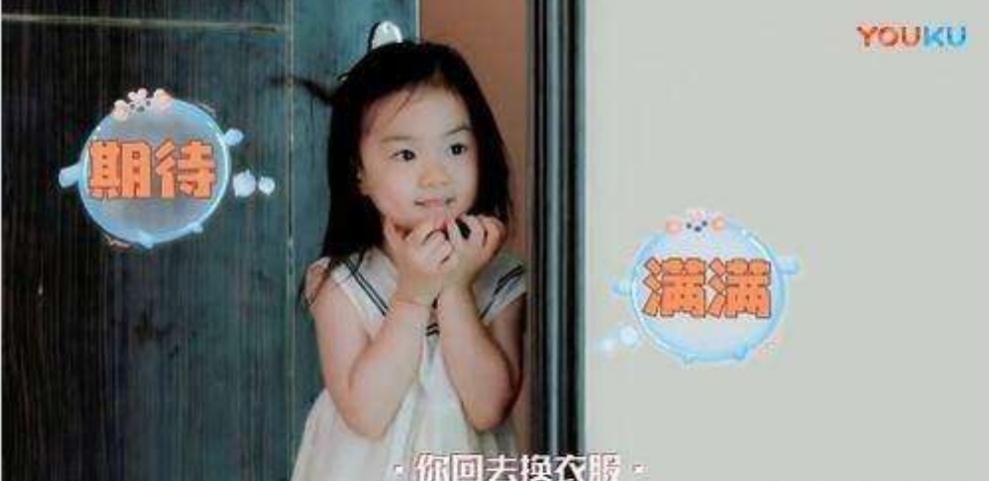 戚薇全包眼妆,戚薇时尚感爆棚一天三次造型太帅