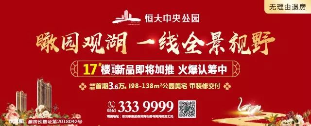 肿么回事！在淮北买包瓜子都能“走错片场”？