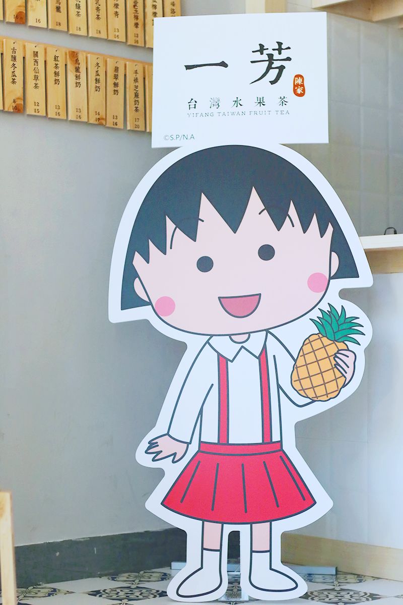 5折！王力宏、余文乐等明星最爱“台湾网红一芳水果茶”来天津啦