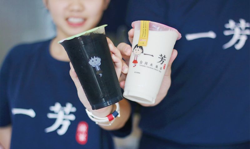 5折！王力宏、余文乐等明星最爱“台湾网红一芳水果茶”来天津啦