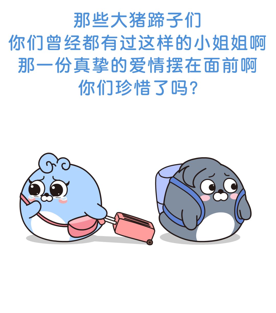 抖音网红怎么评价成都小甜甜,成都网红小甜甜的抖音