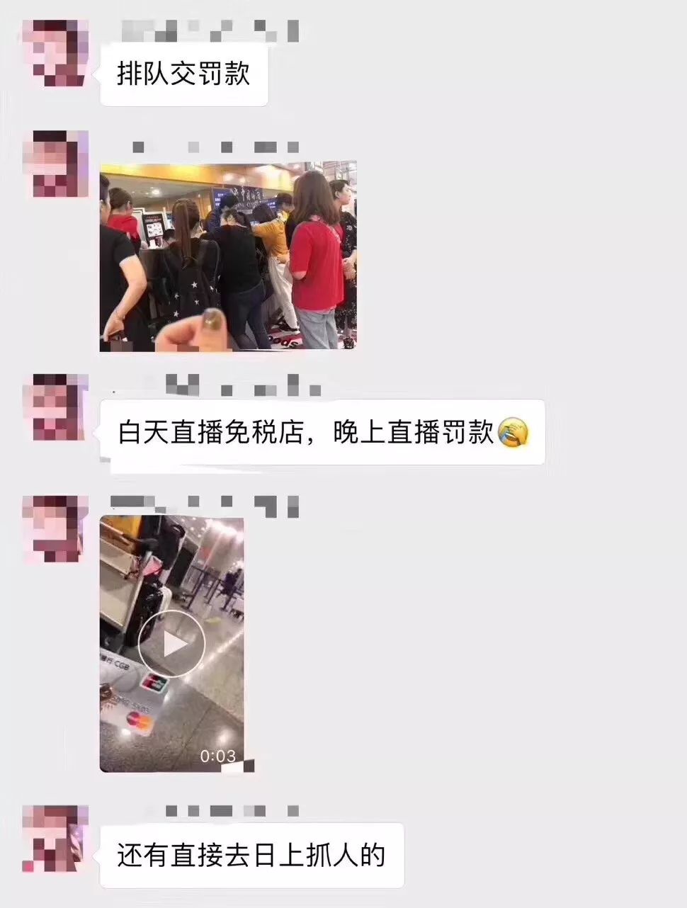 又一个行业可能要消失了,一个行业倒下另一个行业崛起