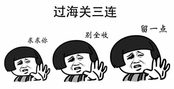 又一个行业可能要消失了,一个行业倒下另一个行业崛起