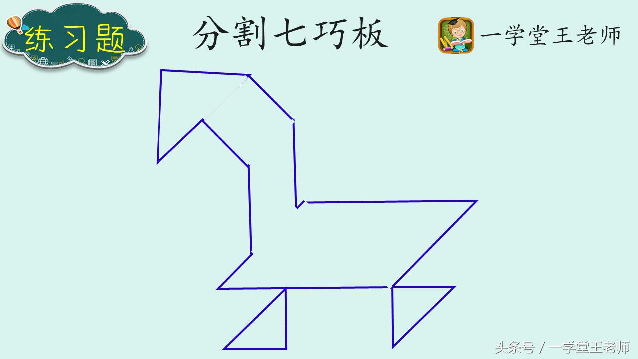 七巧板怎么玩才能拼得更快,七巧板怎么玩才好