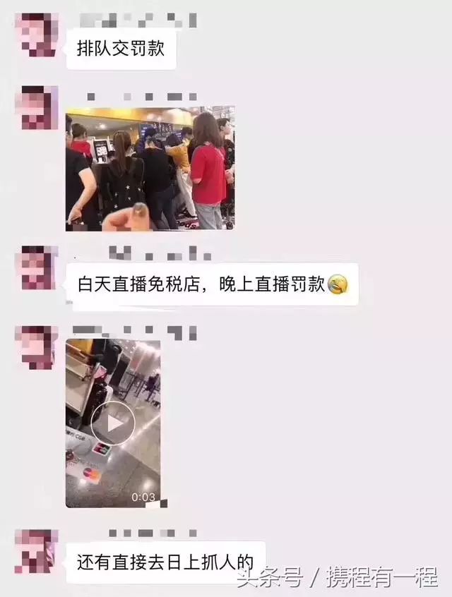 查获代购假化妆品,代购机场被查获