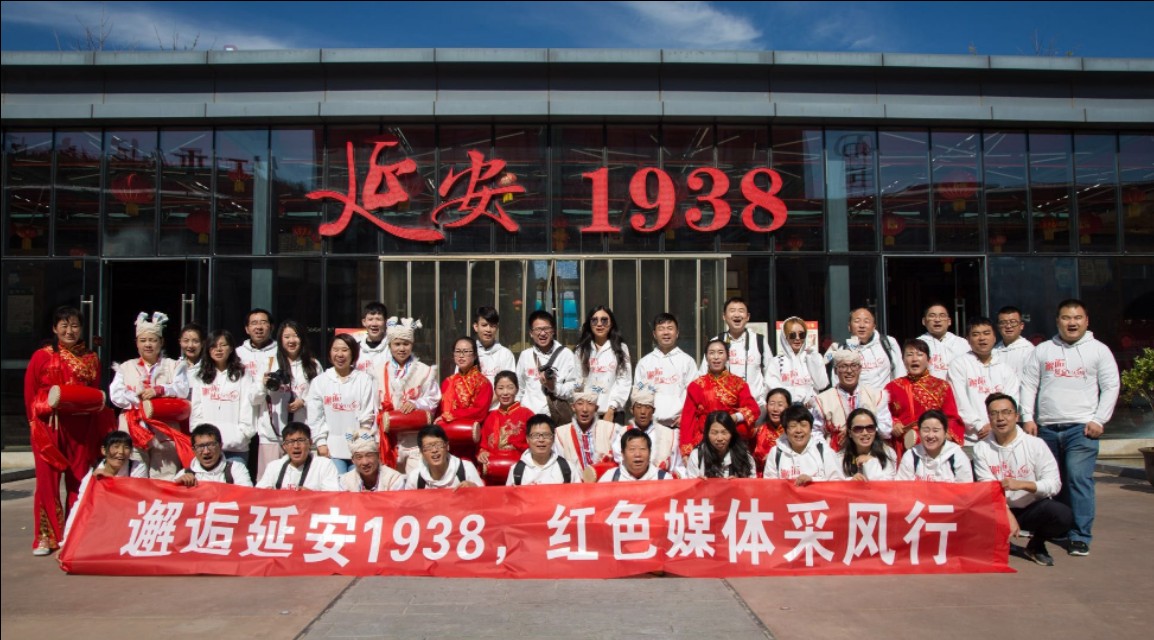 遇见延安,延安红色景区之旅