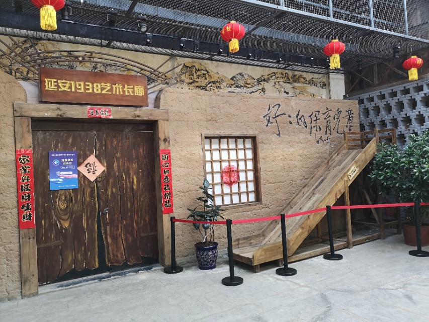 遇见延安,延安红色景区之旅