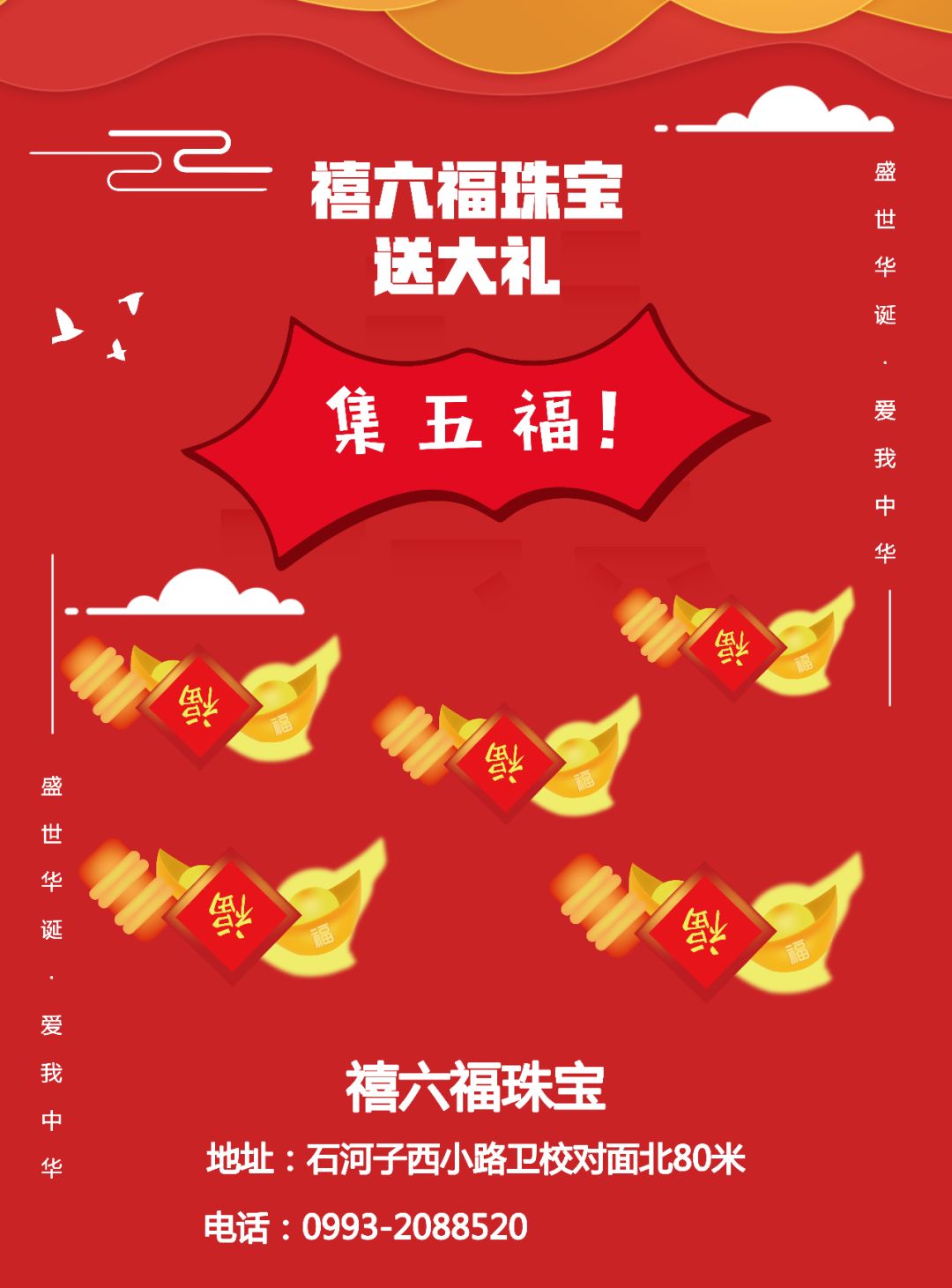 石河子北子午路事件,石河子东大塘最近发生的事