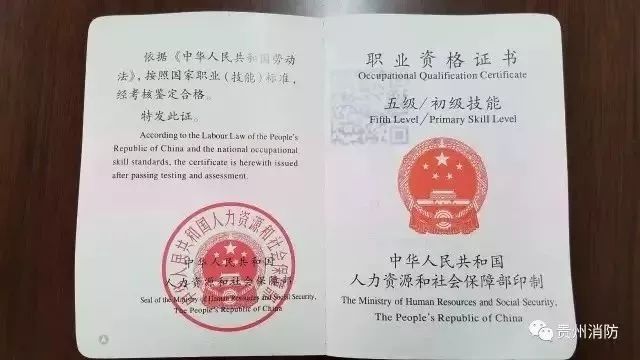 消防控制室值班员职责,消防科普方面有哪些