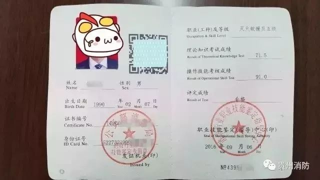 消防控制室值班员职责,消防科普方面有哪些