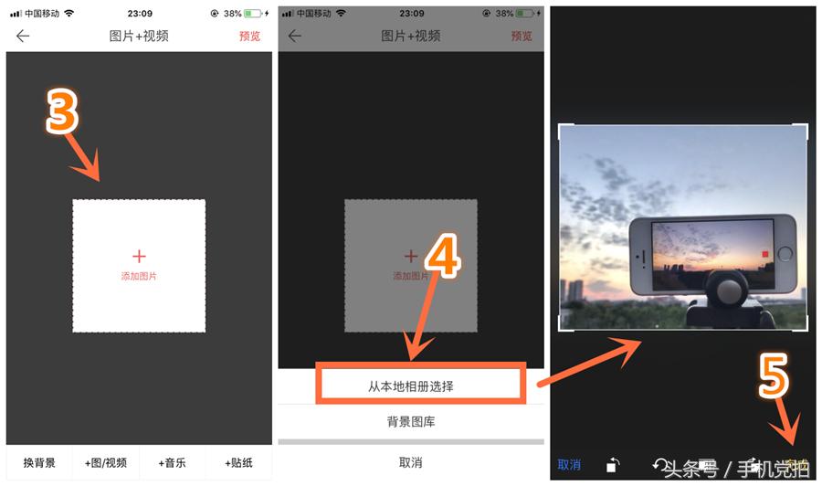 如何通过画中画增加图片和视频,图片画中画视频片头怎么制作