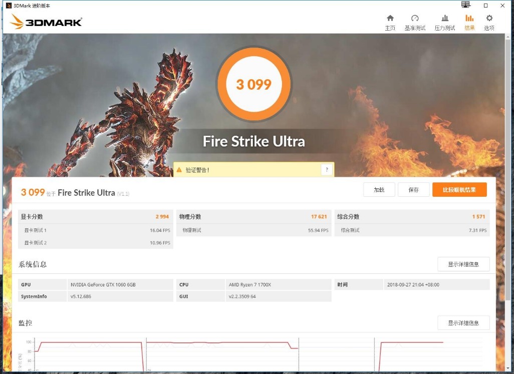 gtx1060铭瑄参数,铭瑄显卡gtx10606g显卡怎么样