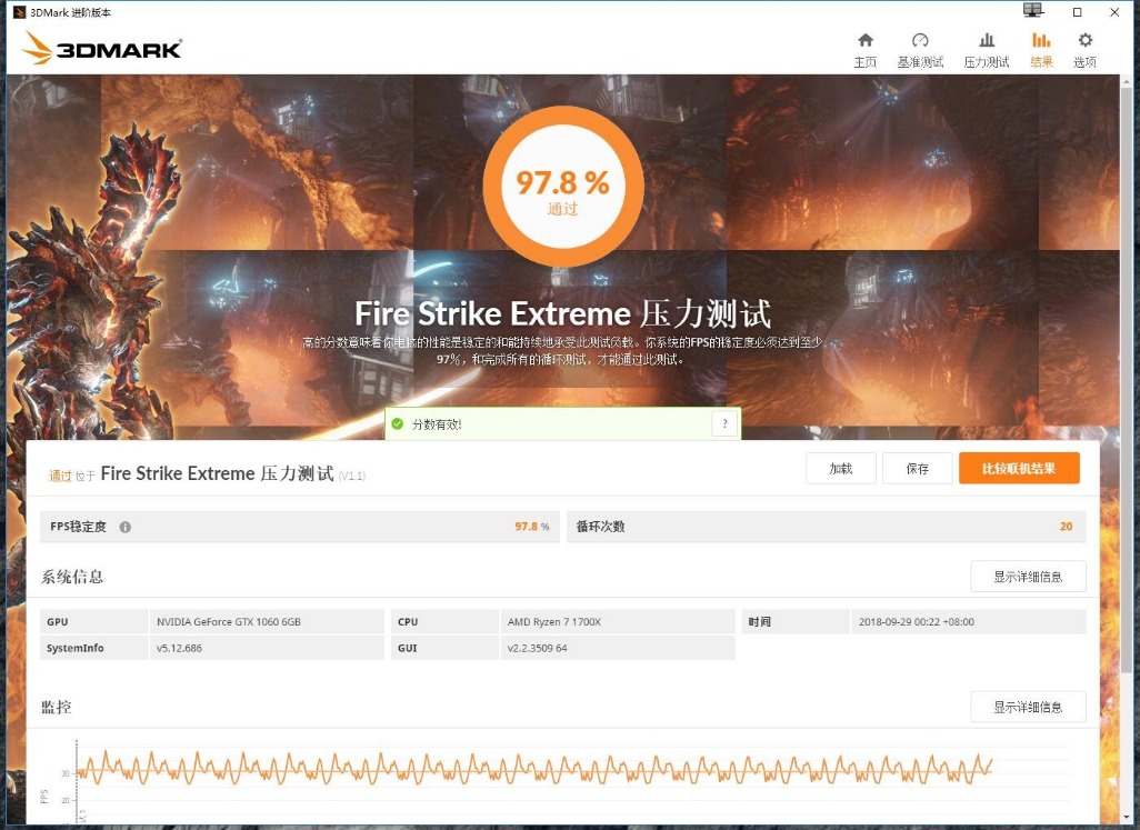 gtx1060铭瑄参数,铭瑄显卡gtx10606g显卡怎么样